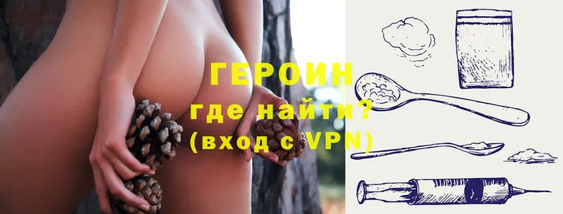 Героин гречка  Зерноград 