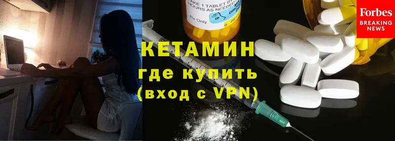 гидра ТОР  Зерноград  КЕТАМИН ketamine  цена наркотик 