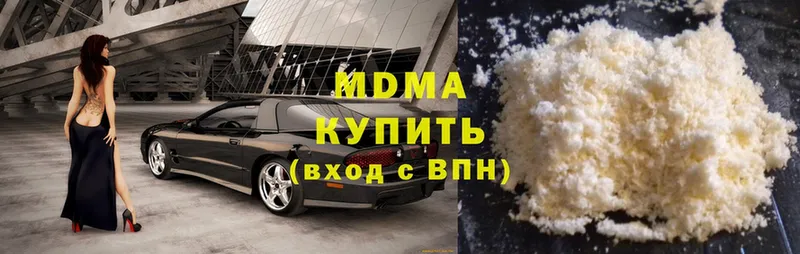 купить наркотик  Зерноград  МЕГА   MDMA молли 